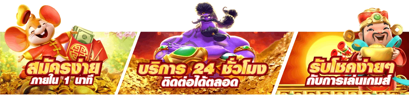 mulan slot